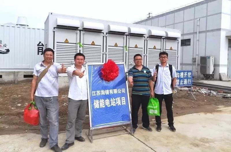 



	中國儲能網(wǎng)訊：日前，江蘇淘鏡有限公司用戶側(cè)儲能項(xiàng)目完成靜態(tài)調(diào)試及并網(wǎng)送電，江蘇省首個(gè)國網(wǎng)公司主導(dǎo)的用戶側(cè)儲能項(xiàng)目順利并網(wǎng)運(yùn)行。受鎮(zhèn)江諫壁電廠機(jī)組退役影響，今年夏季，江蘇電網(wǎng)訪晉分區(qū)預(yù)計(jì)將出現(xiàn)供電缺口，致使鎮(zhèn)江、丹陽與揚(yáng)中等地供用電形勢較為嚴(yán)峻，亟需新的快速、靈活的調(diào)峰措施來解決電力平衡問題，緩解鎮(zhèn)江東部電網(wǎng)高峰供電壓力