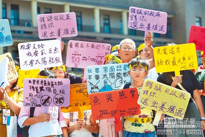 

臺南七股漁民9日北上陳情。（圖片來自臺媒）

中國臺灣網(wǎng)7月10日訊 據(jù)臺灣“中時電子報”報道，蔡英文當(dāng)局能源政策到處碰璧