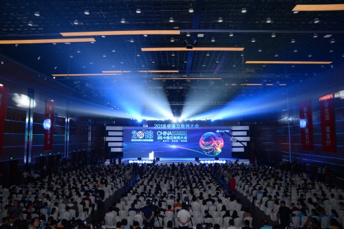 　　【中國(guó)儀表網(wǎng) 儀表會(huì)議】7月10日，由工業(yè)和信息化部、國(guó)家互聯(lián)網(wǎng)信息辦公室等部門(mén)指導(dǎo)，中國(guó)互聯(lián)網(wǎng)協(xié)會(huì)主辦的2018(第十七屆)中國(guó)互聯(lián)網(wǎng)大會(huì)在北京國(guó)家會(huì)議中心開(kāi)幕。大會(huì)以“融合發(fā)展 協(xié)同共治——新時(shí)代 新征程 新動(dòng)能”為主題