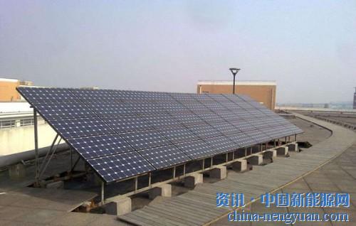                                                                                                                                                                     
	　　 “在國家政策支持下，中國光伏發(fā)電取得了舉世矚目的發(fā)展成績。目前新增裝機容量連續(xù)5年全球第一，截至2018年5月，中國并網(wǎng)光伏裝機容量已經(jīng)超過1.4億千
