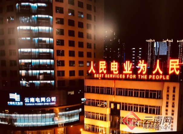 

　　核心提示：專家認(rèn)為，省內(nèi)售電量迅猛增長預(yù)示全省經(jīng)濟(jì)持續(xù)向好。

　　記者5日晚8時(shí)30分從云南電網(wǎng)公司獲悉：今年1至6月，云南電網(wǎng)售電量首次突破1000億千瓦時(shí)，達(dá)到1002億千瓦時(shí)，其中省內(nèi)售電量增長迅猛，達(dá)到654億千瓦時(shí)，同比增長13.89%