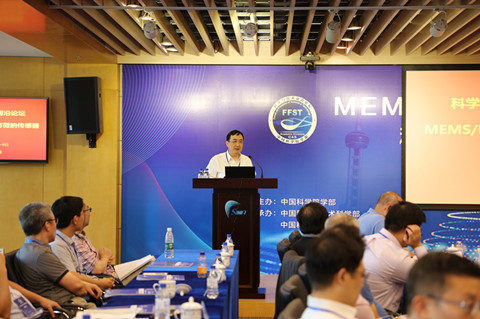 　　【中國儀表網(wǎng) 儀表會(huì)議】2018年7月3日至4日，由中國科學(xué)院學(xué)部主辦的“MEMS/NEMS與微納傳感器”科學(xué)與技術(shù)前沿論壇在上海微系統(tǒng)所嘉定園區(qū)召開。本次論壇由上海微系統(tǒng)所所長王曦院士擔(dān)任執(zhí)行主席，浙江大學(xué)楊衛(wèi)院士、上海分院王建宇院士、中科院上海技術(shù)物理所褚君浩院士、加拿大工程院孫鈺院士、中科院上海技術(shù)物理所方家熊院士等來自高校、科研機(jī)構(gòu)和相關(guān)單位的專家、學(xué)者和學(xué)生90余人參加了本次論壇
