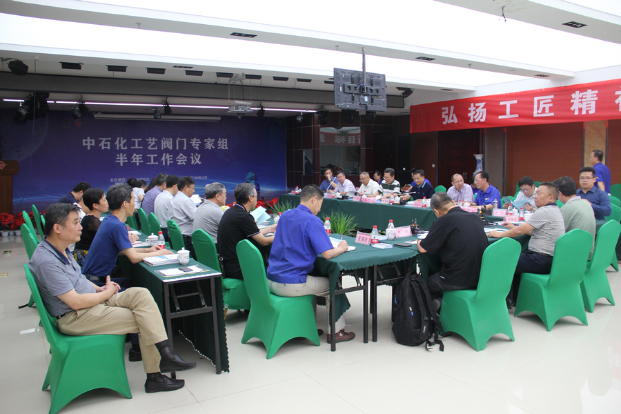 　　【中國儀表網(wǎng) 儀表會(huì)議】七月的金城，瓜果飄香，景色怡人。在第二十四屆蘭洽會(huì)勝利召開之際，2018年7月5日，由中石化主辦，蘭州高壓閥門有限公司承辦的“中石化工藝閥門專家組半年會(huì)議”在甘肅蘭州高壓閥門有限公司七樓會(huì)議室召開并圓滿成功