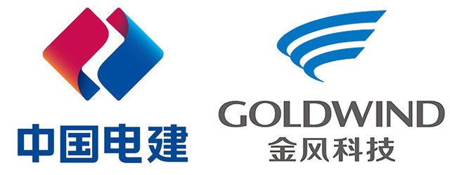                        近日，中國電建國際公司與金風(fēng)國際控股（香港）有限公司（以下簡稱“金風(fēng)國際”）在阿根廷首都布宜諾斯艾利斯簽署阿根廷羅馬布蘭卡一期、二期、三期和六期（Loma Blanca I/II/III/VI）及米娜瑪（Miramar）共355MW風(fēng)電項目群EPC總承包合同。該風(fēng)電項目群共分為5期，其中羅馬布蘭卡風(fēng)電群位于阿根廷南部丘布特省，總裝機256MW；米娜瑪風(fēng)電項目位于布宜諾斯艾利斯省南部，總裝機99MW