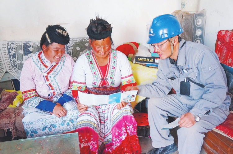 　
　云南電網(wǎng)公司昆明尋甸供電局工作人員到用戶家中向用戶講解繳費常識?！W陽婷婷 攝

　　日前，云南電網(wǎng)公司對照世界銀行營商環(huán)境“獲得電力”指標評價方法，圍繞評價涉及的四個核心指標——手續(xù)、時間、成本以及供電可靠性和電費透明度，制定了《云南電網(wǎng)公司進一步提升供電服務(wù)水平優(yōu)化電力營商環(huán)境的實施方案》（以下簡稱《方案》），進一步精簡環(huán)節(jié)、壓縮時限、降低成本、提升可靠性和電費透明度，不斷提升企業(yè)和群眾辦電的便利性、滿意率