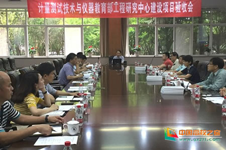 　　【中國儀表網(wǎng) 儀表會議】受教育部科技司委托，浙江省教育廳于7月5日在中國計量大學(xué)組織召開了“計量測試技術(shù)與儀器教育部工程研究中心”建設(shè)項目驗收會。  　　中國計量科學(xué)研究院副院長宋淑英研究員任組長，與浙江大學(xué)嚴惠民教授、葉興乾教授，浙江工業(yè)大學(xué)林強教授，中國光電技術(shù)發(fā)展中心陳哲艮研究員，杭州華普永明光電股份有限公司總裁陳凱，浙江正泰中自控制工程有限公司總經(jīng)理黃永忠組成驗收專家組