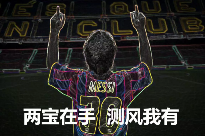                        2018年7月，四年一度的世界杯冠軍歸屬在法國和克羅地亞的精彩角逐中火熱揭曉。是否還有些意猶未盡？別著急，今天小編將帶領(lǐng)大家進(jìn)入分散式風(fēng)電開發(fā)攻略的“決勝場”——測風(fēng)篇，看看新疆金風(fēng)科技股份有限公司（下稱“金風(fēng)科技”）如何解決“測風(fēng)”——這一分散式風(fēng)電前期選址中的難題