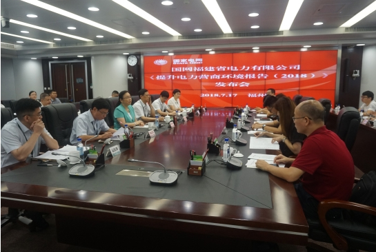 　　農(nóng)村電氣化網(wǎng)訊：
　　為深入貫徹黨的十九大和中央經(jīng)濟(jì)工作會(huì)議精神，7月17日，國(guó)網(wǎng)福建省電力有限公司在福州發(fā)布了全省首份“提升電力營(yíng)商環(huán)境報(bào)告”，并制定了“提升電力營(yíng)商環(huán)境行動(dòng)方案”，快速響應(yīng)、貫徹落實(shí)《福建省提升營(yíng)商環(huán)境行動(dòng)計(jì)劃》，助力福建省打造法治化、國(guó)際化、便利化的一流營(yíng)商環(huán)境。報(bào)告披露，2018年國(guó)網(wǎng)福建電力將減少企業(yè)用電報(bào)裝成本1.5億元左右