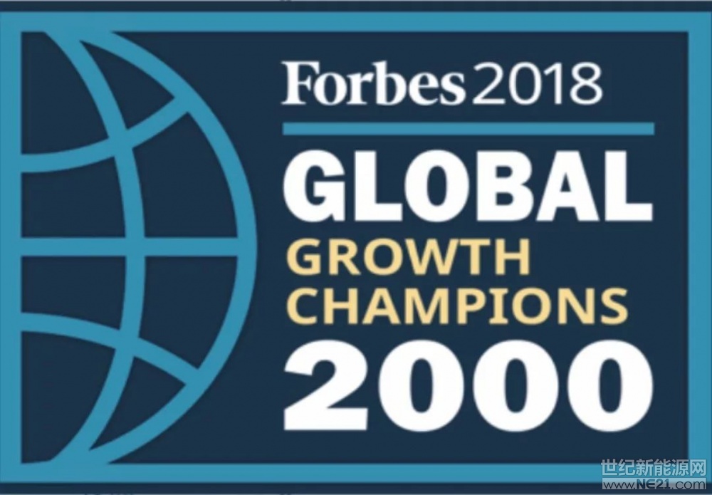  近日,《福布斯》雜志發(fā)布2018年企業(yè)“成長冠軍榜”。榜單前10位中有7家企業(yè)來自中國, 且前5名被中國企業(yè)包攬