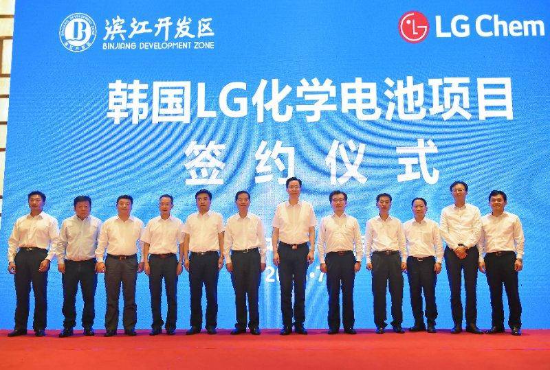 
	中國儲能網(wǎng)訊：7月17日，江寧濱江開發(fā)區(qū)與韓國LG化學(xué)舉行簽約儀式，總投資20億美元的LG化學(xué)動力電池項(xiàng)目落戶濱江，實(shí)現(xiàn)濱江開發(fā)區(qū)世界500強(qiáng)企業(yè)“零”的突破。


	 


	韓國LG化學(xué)是世界專業(yè)的先進(jìn)電池制造商，保持著年均30%以上的電池銷售增長業(yè)績，特別是汽車動力電池和ESS儲能電池均處于世界第一