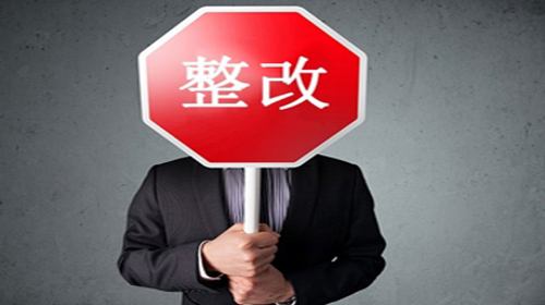                        近日，知名能源企業(yè)中天萬和下屬江西修水風(fēng)電公司被指占用林地未進行報批，施工時破壞生態(tài)環(huán)境，征用林地補償款未發(fā)放到位等問題，被當(dāng)?shù)赜嘘P(guān)部門責(zé)令整改。  據(jù)中央環(huán)保督查組“回頭看”交辦案件公示情況顯示，中天萬和修水風(fēng)電公司在修水縣黃坳鄉(xiāng)九龍村5組建設(shè)風(fēng)電發(fā)電場，被當(dāng)?shù)卮迕裢对V有毀林破壞生態(tài)，造成水土流失，且征用村民林地至今未給予補償?shù)葐栴}