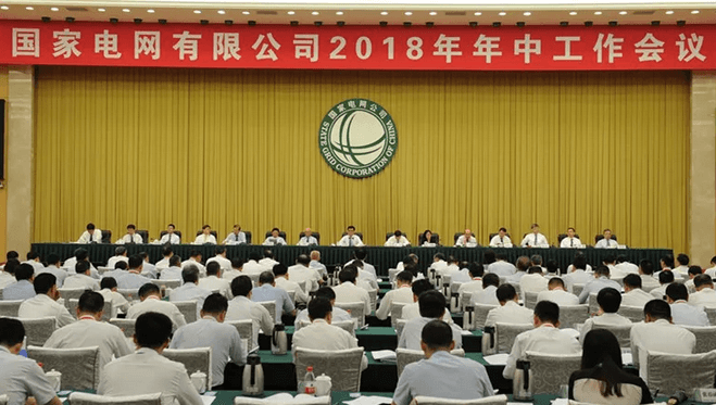 　　　　在國家電網(wǎng)公司的2018年年中工作會上了解到，1～6月，完成售電量2萬億千瓦時，同比增長11%。省間交易電量4332億千瓦時，同比增長14.5%