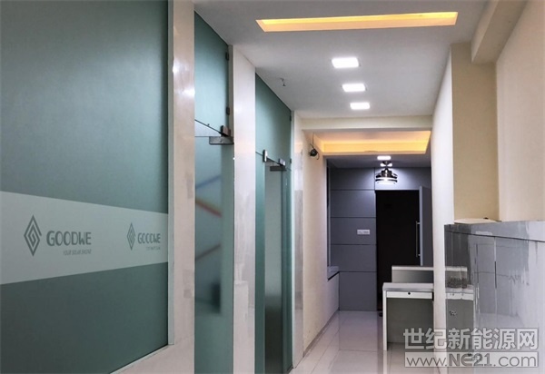  印度一直是固德威全球化戰(zhàn)略版圖的重要部分，作為較早進入印度市場的國內光伏逆變器廠商之一，固德威在印度擁有良好的口碑和客戶基礎，并且與本土安裝商建立了長期友好合作關系。近日，固德威繼續(xù)在印度市場發(fā)力，在孟買最新成立了辦公室作為客戶服務中心，吸納大批本地精英加盟，加強業(yè)務拓展和技術服務能力，維護良好口碑，穩(wěn)固在印領先優(yōu)勢