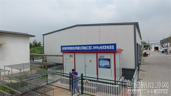  “差不多1個小時，光伏電站已經發(fā)了600多度電，今天天氣有些多云，晴天的時候發(fā)電量會更多”。山東聊城乖寶集團光伏電站的一位管理人員剛剛查看了SEMS智能監(jiān)控系統(tǒng)后如是說