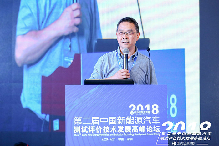 
			              7月20日，2018第二屆中國新能源汽車測試評價技術發(fā)展高峰論壇在深圳坪山盛大開幕。本屆論壇由深圳市坪山區(qū)科技創(chuàng)新服務署指導，重慶車輛檢測研究院有限公司與電動汽車資源網(wǎng)聯(lián)合主辦