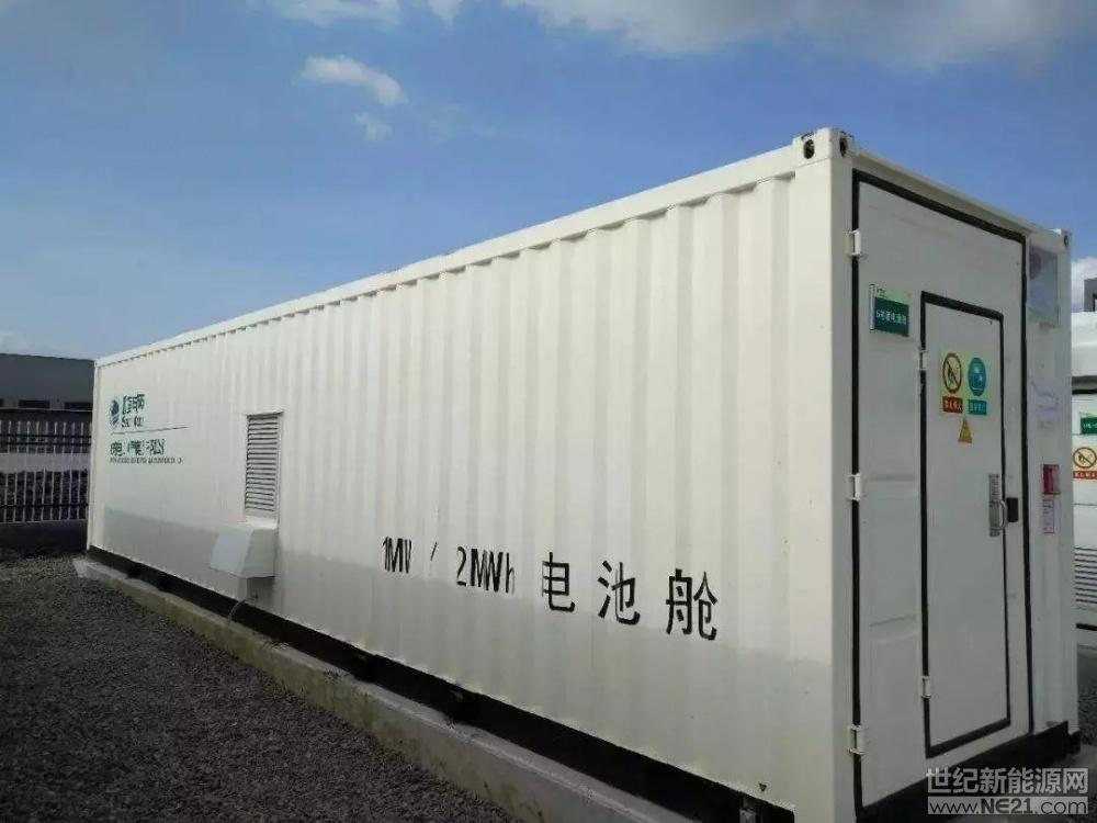 
	中國儲能網(wǎng)訊：隨著去年首個國家級儲能政策——《關于促進儲能技術與產(chǎn)業(yè)發(fā)展的指導意見》的下發(fā)，以及包括《南方區(qū)域電化學儲能電站并網(wǎng)運行管理及輔助服務管理實施細則(試行)》、江蘇省《關于轉發(fā)<關于促進儲能技術與產(chǎn)業(yè)發(fā)展的指導意見>的通知》、《2017年度風電開發(fā)建設方案的通知》等各個地方政策的發(fā)布，國家層面和地方層面的齊發(fā)力，極大地激發(fā)了國內(nèi)儲能市場的活力。



	根據(jù)CNESA研究部對國內(nèi)儲能市場的實時跟蹤，縱觀今年上半年，江蘇、河南、青海、廣東四個省份相繼發(fā)布建設大規(guī)模儲能項目的消息，項