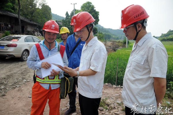 

　　農(nóng)村電氣化網(wǎng)訊：7月19日，蓬溪公司總經(jīng)理王曉明率副總經(jīng)理王家軍一行，對(duì)文井片區(qū)正在施工中的農(nóng)網(wǎng)升級(jí)改造工程進(jìn)行安全督查。

　　“今天施工作業(yè)具體內(nèi)容是什么，好久開的工，新立電桿怎么編的號(hào)，怎樣給臨工安排布置的安全任務(wù)……”剛涉足文井鎮(zhèn)順天村2B配變施工作業(yè)現(xiàn)場(chǎng)，王曉明關(guān)心施工現(xiàn)場(chǎng)安全、工程進(jìn)度的話題接踵而至