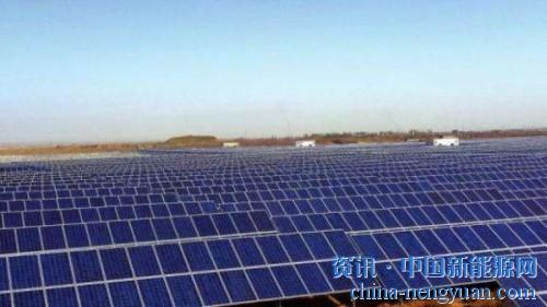                                                                                                                                                                     
	　　日前，中核集團(tuán)首個(gè)光伏扶貧項(xiàng)目——臨城晶澳太陽能公司承擔(dān)的土寨20兆瓦光伏扶貧項(xiàng)目順利并網(wǎng)投產(chǎn)發(fā)電。該項(xiàng)目是河北省2017年批復(fù)的31個(gè)扶貧項(xiàng)目中首個(gè)