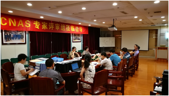 　　【中國儀表網(wǎng) 儀表產(chǎn)業(yè)】7月13日-14日，中國合格評定國家認可委員會(CNAS)專家組對大功率電氣設備檢測中心進行了為期兩天的現(xiàn)場監(jiān)督評審。  　　大功率電氣設備檢測中心自2015年來，依據(jù)國家認可委員會相關要求，建立實驗室質(zhì)量和技術管理體系，制定了34個“程序文件”、54份作業(yè)指導書、146份質(zhì)量記錄和技術記錄格式，構成了比較完整的文件化質(zhì)量管理體系