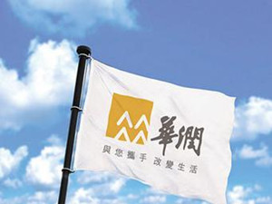 
	
                    
	【電纜網(wǎng)訊】據(jù)統(tǒng)計(jì)數(shù)據(jù)顯示，今年6月份，華潤(rùn)電力售電量達(dá)到133.66億千瓦時(shí)，同比下降1.8%。其中風(fēng)電售電量9.73億千瓦時(shí)，同比上漲31.8%