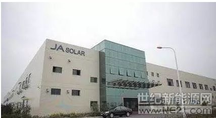 光伏行業(yè)再現(xiàn)一家試圖從美股退市到A股借殼上市的企業(yè)。

7月24日，天業(yè)通聯(lián)發(fā)布公告，其7月19日與晶澳太陽能實際控制人靳保芳簽署《重大資產(chǎn)組意向協(xié)議》，就擬以發(fā)行股份方式購買晶澳太陽能100%股權(quán)達(dá)成合作意向