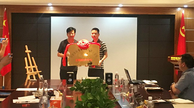 　　【中國儀表網 儀表產業(yè)】2018年7月20日，國家變頻電量測量儀器計量站工程技術中心在湖南銀河電氣有限公司(下簡稱銀河電氣)舉行成立儀式。國家變頻電量測量儀器計量站(下簡稱國家站)站長王有貴、湖南銀河電氣總經理徐偉專出席了本次儀式