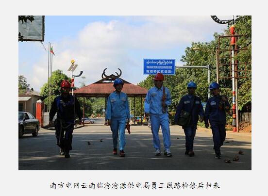 

　　萬(wàn)物潤(rùn)澤，山水相連。站在地球儀面前，從中國(guó)地圖上看，臨滄是中國(guó)的邊疆，從世界地圖上看，臨滄是亞洲的中央