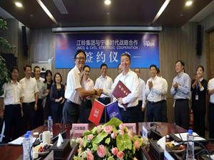 
	
                    
	【電纜網(wǎng)訊】7月25日，寧德時代與江鈴集團(tuán)簽訂戰(zhàn)略合作協(xié)議。此次簽約，明確了雙方將在多個重點(diǎn)車型開展戰(zhàn)略合作，并就進(jìn)一步深化長期戰(zhàn)略合作達(dá)成意向