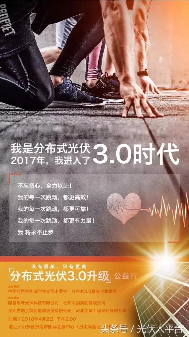 “你在我眼中是最美，每一個(gè)微笑都讓我沉醉...”

從2015年起，我們就開始尋找心中“最美的你”，我的光伏?？缭角饺f水，行程逾三萬公里，日光之城，彩云之南，天涯海角，青城之巔，東方之珠，改革之窗，踏遍中國(guó)七大氣候區(qū)，一路尋來“尋找中國(guó)最美光伏老組件”?【尋找中國(guó)最美光伏老組件”即將啟程】行動(dòng)，尋訪并收集了在云南、西藏、青海、新疆、海南、廣東、上海、江蘇、內(nèi)蒙古、北京等地實(shí)際發(fā)電運(yùn)行20年以上的光伏老組件，它們歷經(jīng)歲月和