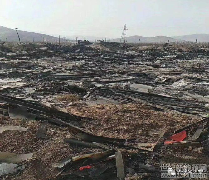 今天朋友說：河北某地100兆瓦集中式光伏電站著火，現(xiàn)場燒的換七八糟?；馂?zāi)后現(xiàn)場如圖所示：





那么很多人關(guān)心光伏電站如何預(yù)防起火

一場火，燒光了整個(gè)電站，該如何做好電站防火刻不容緩!



1、火災(zāi)危險(xiǎn)性分析

光伏電站火災(zāi)危險(xiǎn)性較大的設(shè)備有匯流箱、逆變器、蓄電池、連接器、配電柜及變壓器，易發(fā)生電氣火災(zāi)