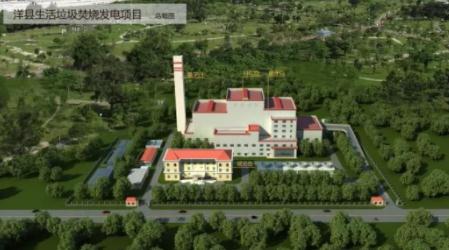 
	
                    
	【電纜網(wǎng)訊】7月25日，陜西省洋縣謝村工業(yè)園區(qū)人頭攢動、鞭炮齊鳴，備受全縣人民矚目的洋縣生活垃圾焚燒發(fā)電項目正式開工。

	

	據(jù)悉，中國海螺創(chuàng)業(yè)控股有限公司于2017年10月31日和洋縣人民政府簽訂洋縣生活垃圾焚燒發(fā)電項目投資協(xié)議