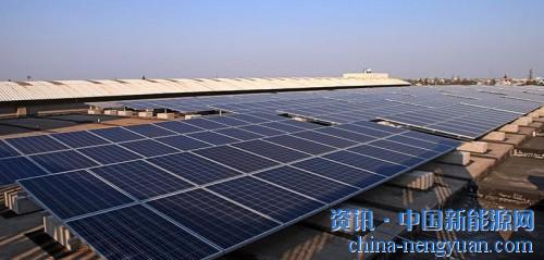                                                                                                                                                                     
	　　7月30日，國家能源局召開新聞發(fā)布會，會上國家能源局新能源和可再生能源司副司長梁志鵬表示，上半年我國光伏發(fā)電新增裝機2430萬千瓦，其中，光伏電站1206萬千瓦，同比減少30