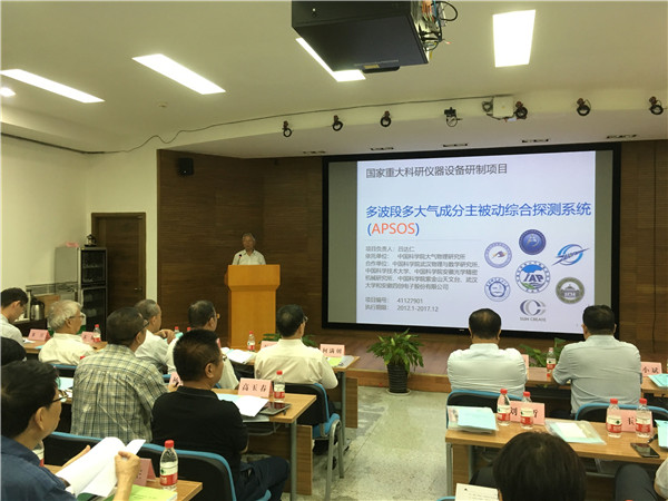 　　【中國(guó)儀表網(wǎng) 儀表研發(fā)】近日，國(guó)家自然科學(xué)基金委組織專家對(duì)中國(guó)科學(xué)院大氣物理研究所主持的國(guó)家重大科研儀器設(shè)備研制專項(xiàng)“多波段多大氣成分主被動(dòng)綜合探測(cè)系統(tǒng)”(以下簡(jiǎn)稱APSOS)進(jìn)行了項(xiàng)目結(jié)題驗(yàn)收?；鹞钤鲋t副主任、地球科學(xué)部王岐東副主任、財(cái)務(wù)局王琨處長(zhǎng)、計(jì)劃局張小斌項(xiàng)目主任、中科院條財(cái)局蘇馳業(yè)務(wù)主管以及基金委其他領(lǐng)導(dǎo)同仁、驗(yàn)收專家組成員、項(xiàng)目組成員和相關(guān)單位和部門共80多人參加了此次會(huì)議，王岐東主持項(xiàng)目驗(yàn)收會(huì)
