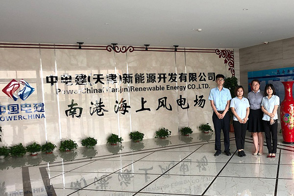 　　日前，建行天津和平支行客戶中電建（天津）新能源開發(fā)有限公司負(fù)責(zé)開發(fā)建設(shè)的“中國水電天津南港海上風(fēng)電場一期工程項(xiàng)目”首批5臺(tái)風(fēng)力發(fā)電機(jī)正式并網(wǎng)發(fā)電，和平支行客戶部客戶經(jīng)理協(xié)支行風(fēng)險(xiǎn)經(jīng)理前往項(xiàng)目現(xiàn)場例行貸后走訪。擬建的18臺(tái)風(fēng)機(jī)中，已有16臺(tái)基本完成吊裝，剩余2臺(tái)正在積極施工，其中已有5臺(tái)風(fēng)機(jī)已經(jīng)開始并網(wǎng)發(fā)電