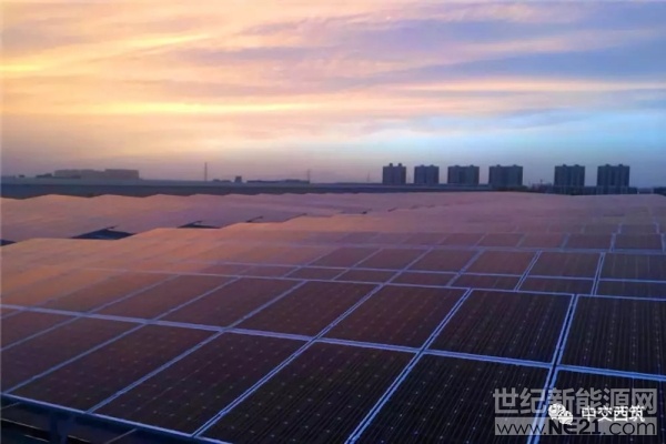 2016年7月31日，中交西筑利用自有廠房建設的中國交建首個8兆瓦“屋頂分布式光伏發(fā)電站”項目正式投入運營，2018年7月31日，項目運營滿兩年。



中交西筑屋頂分布式光伏

據(jù)介紹，該項目從立項到實現(xiàn)并網(wǎng)發(fā)電僅用半年時間，是西安市第一個直接并入110千伏變電站的光伏發(fā)電站；也是西安經(jīng)開區(qū)第一個采用全額上網(wǎng)方式的屋頂分布式光伏電站