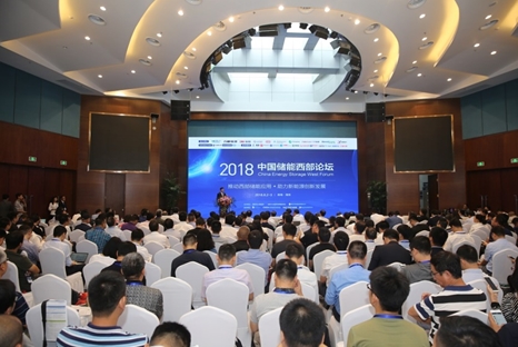 
			              
8月2日，“2018中國儲能西部論壇”在青海省海東工業(yè)園區(qū)·海東國際酒店隆重開幕。本次論壇由青海省政府指導(dǎo)，海東市政府、海東市工業(yè)園區(qū)管委會、黃河上游水電開發(fā)有限責(zé)任公司主辦，由青海中關(guān)村高新技術(shù)產(chǎn)業(yè)基地、中關(guān)村儲能產(chǎn)業(yè)技術(shù)聯(lián)盟、中國能源研究會儲能專委會、青海能高新能源有限公司、華能清潔能源技術(shù)研究院共同承辦