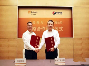 
	
                    
	【電纜網(wǎng)訊】7月30日，中國電建貴州工程公司與華潤電力、廣東潤創(chuàng)新能源股權(quán)投資基金在南京簽訂戰(zhàn)略合作協(xié)議以及風(fēng)電項目群合作協(xié)議，攜手在河南、河北、安徽、山東建設(shè)12個總計容量為1060.8兆瓦的風(fēng)電項目群。

	

	據(jù)了解，該批量風(fēng)電群項目分兩批建設(shè)，第一批風(fēng)電項目共5個，共計370.8兆瓦，已經(jīng)開工建設(shè)；第二批風(fēng)電項目7個，總?cè)萘?90兆瓦，計劃于2018年8月開工建設(shè)，2019年內(nèi)實現(xiàn)全部并網(wǎng)發(fā)電