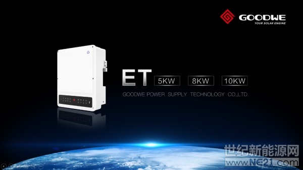  531新政已兩月有余，當(dāng)大家還沉浸在悲觀中踟躕不前時，固德威前進(jìn)的步伐卻從未停止，在儲能領(lǐng)域不斷開拓創(chuàng)新，搶占風(fēng)口。眾所周知，儲能逆變器體現(xiàn)了一個逆變器企業(yè)真正的技術(shù)實力和打造產(chǎn)品的能力