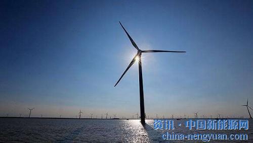                                                                                                                                                                     
	　　近幾年來(lái)，采用競(jìng)標(biāo)來(lái)決定海上風(fēng)電的電價(jià)和補(bǔ)貼已經(jīng)成為歐洲各國(guó)政府的熱門話題，而英國(guó)、德國(guó)和荷蘭等國(guó)已經(jīng)付諸實(shí)施。

	　　2017年4月中旬，德國(guó)公布了歷史上第一次海上風(fēng)電競(jìng)