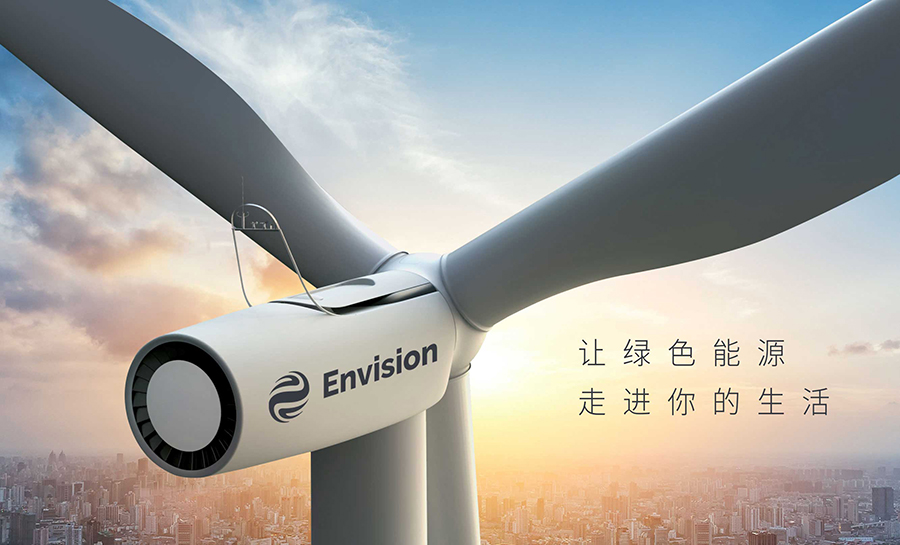                        2018年8月3日，全球數(shù)字能源領(lǐng)軍企業(yè)遠(yuǎn)景集團(tuán)宣布，收購日產(chǎn)汽車旗下動力電池業(yè)務(wù) — Automotive Energy Supply Corporation（AESC）。收購重組后，日產(chǎn)將擁有新公司20%的股權(quán)，攜手遠(yuǎn)景共同推動儲能產(chǎn)業(yè)數(shù)字化升級，讓電動汽車同能源系統(tǒng)有機(jī)融合，為碎片化的可再生能源系統(tǒng)提供智能動態(tài)平衡