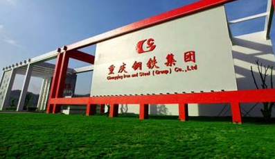 
	
                    
	【電纜網(wǎng)訊】日前，重慶鋼鐵股份有限公司（以下簡稱重慶鋼鐵）發(fā)布公告稱，預(yù)計公司上半年將實現(xiàn)盈利7.6億元，與上年同期相比，實現(xiàn)扭虧為盈。

	

	該公司解釋稱，實現(xiàn)大幅扭虧為盈的主要原因是：聚焦?jié)M產(chǎn)滿銷方針，生產(chǎn)保持穩(wěn)定順行，產(chǎn)銷規(guī)模創(chuàng)新高，經(jīng)營績效明顯提升；積極應(yīng)對市場變化，強(qiáng)化產(chǎn)品盈利能力分析，及時優(yōu)化品種結(jié)構(gòu)，產(chǎn)品平均毛利明顯提升；大力推進(jìn)成本精細(xì)化管理，以系統(tǒng)降本和技術(shù)降本為抓手，制定、落實成本削減規(guī)劃，成本水平明顯下降