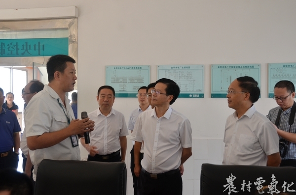 
　　農(nóng)村電氣化網(wǎng)訊：8月6日上午，遂寧市委副書(shū)記、市長(zhǎng)楊自力率領(lǐng)相關(guān)職能部門負(fù)責(zé)人一行赴射洪供電公司金華水電站檢查安全及防汛工作。遂寧公司總經(jīng)理何永祥、公司總經(jīng)理丁華及分管領(lǐng)導(dǎo)、相關(guān)職能部門陪同檢查