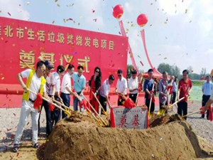 
	
                    
	【電纜網(wǎng)訊】8月2日上午，位于淮北市高新技術(shù)開發(fā)區(qū)的淮北市生活垃圾焚燒發(fā)電項目工地，展板林立、彩旗飄揚(yáng)，淮北市生活垃圾焚燒發(fā)電項目開工儀式順利舉行。

	

	據(jù)悉，淮北生活垃圾焚燒發(fā)電項目總投資約10億元，由中國民營企業(yè)制造業(yè)500強(qiáng)浙江美欣達(dá)集團(tuán)下轄上市企業(yè)旺能環(huán)境在淮投資建設(shè)