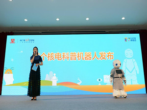 
	
                    
	【電纜網(wǎng)訊】8月7日，中廣核第六屆“8˙7公眾開(kāi)放體驗(yàn)日”活動(dòng)在中廣核大亞灣、臺(tái)山、陽(yáng)江、寧德、紅沿河、防城港六大核電基地聯(lián)動(dòng)舉行。在核能公眾溝通領(lǐng)域，中國(guó)最大核電企業(yè)中廣核又一次開(kāi)創(chuàng)行業(yè)先河