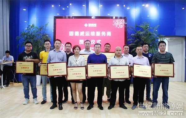 531新政雖讓光伏電站增量市場受挫，但隨著存量市場的不斷增多，光伏電站運維日漸成為下一個金礦迎來一輪發(fā)展熱潮。據(jù)業(yè)界分析機構估算，自2018年始中國光伏運維市場價值相當龐大，將達數(shù)百億之巨