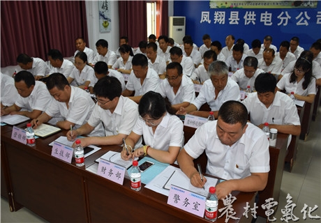 
　　農(nóng)村電氣化網(wǎng)訊：結(jié)合紀律教育學習宣傳月活動的開展，近日，鳳翔分公司按照縣紀委要求，組織開展了以“強化紀律剛性約束，時刻繃緊紀律之弦”為主題的紀律教育知識測試活動。

　　此次測試活動旨在促進公司全員對黨章黨規(guī)黨紀和有關(guān)廉政法規(guī)的學習，進一步培育法治思維，增強規(guī)矩意識，牢固樹立“不想腐”的思想自覺