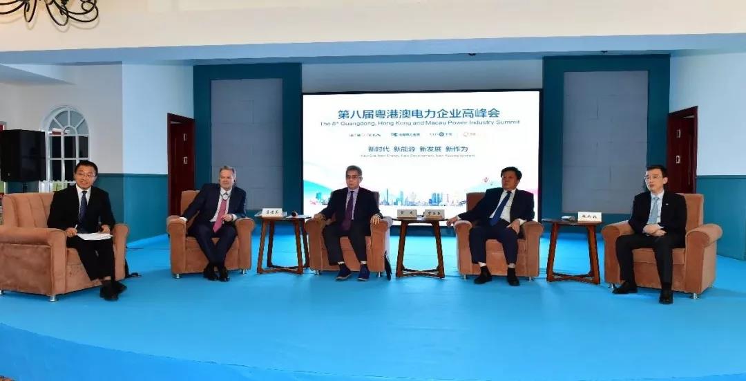 　　【中國儀表網(wǎng) 儀表會議】7月26日，由中國廣核集團(tuán)(以下簡稱“中廣核”)主辦的第八屆粵港澳電力企業(yè)高峰會召開，本次峰會的主題為“新時代、新能源、新發(fā)展、新作為”。  　　中廣核董事長賀禹、中國南方電網(wǎng)有限責(zé)任公司董事長李慶奎、中電控股有限公司首席執(zhí)行官藍(lán)凌志、澳門電力股份有限公司董事長傅建國等參加了本次峰會