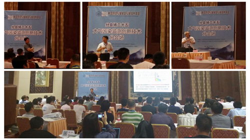 　　【中國儀表網(wǎng) 儀表會議】8月3日-5日，由中國環(huán)境科學(xué)學(xué)會主辦，中科院合肥研究院安光所聯(lián)辦的“2018中國環(huán)境科學(xué)學(xué)會科學(xué)技術(shù)年會”在安徽合肥順利召開，本屆年會主題為“助推綠色發(fā)展，建設(shè)美麗中國”。  　　8月3日，大會開幕式由中國環(huán)境科學(xué)學(xué)會秘書長王志華主持，生態(tài)環(huán)境部副部長、中國環(huán)境科學(xué)學(xué)會理事長黃潤秋致辭，安徽省副省長周喜安、原國家環(huán)?？偩指本珠L王玉慶、中國工程院劉文清院士、張偲院士、吳豐昌院士等領(lǐng)導(dǎo)專家和中外嘉賓出席了開幕式