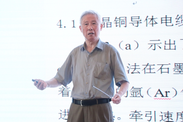 
	
                    
	8月8日，遠(yuǎn)東控股集團(tuán)舉辦的《銅、鋁導(dǎo)體材料先進(jìn)制造的新進(jìn)展》專題講座在遠(yuǎn)東大學(xué)和諧學(xué)堂順利舉辦，專題講座特邀主講人為中國(guó)工程院院士、金屬導(dǎo)體專家、遠(yuǎn)東控股集團(tuán)院士專家工作站院士黃崇祺。

	投資人、電纜產(chǎn)業(yè)高級(jí)總監(jiān)兼遠(yuǎn)東電纜總經(jīng)理助理李林，投資人、電纜產(chǎn)業(yè)高級(jí)總監(jiān)兼遠(yuǎn)東電纜總經(jīng)理助理徐靜，智慧能源人力資源部高級(jí)總監(jiān)陶存書，電纜產(chǎn)業(yè)技術(shù)研發(fā)條線全員、質(zhì)量管理部班組長(zhǎng)及以上領(lǐng)導(dǎo)、生產(chǎn)廠技術(shù)廠長(zhǎng)、工藝工程師、工藝技術(shù)員、第四期技術(shù)研發(fā)類接力100學(xué)員參加