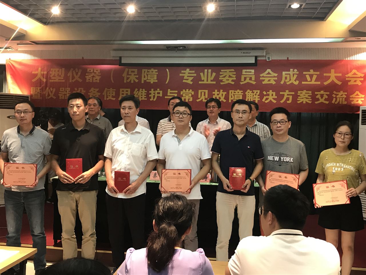 　　【中國儀表網(wǎng) 儀表會議】大型儀器設(shè)備是科學(xué)技術(shù)研究的重要保障條件。近年來隨著科學(xué)技術(shù)的發(fā)展，我國對科研投資的力度不斷加大，大型儀器設(shè)備的數(shù)量不斷增多